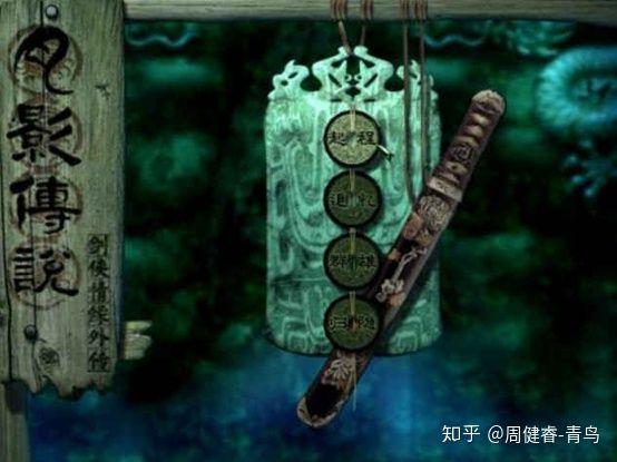 武俠群英傳單機下載_武俠群英傳攻略_武俠群英傳單機攻略