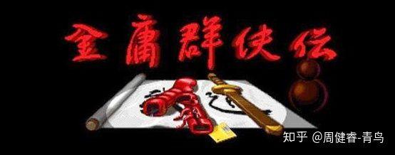 武俠群英傳攻略_武俠群英傳單機攻略_武俠群英傳單機下載