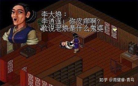 武俠群英傳單機攻略_武俠群英傳單機下載_武俠群英傳攻略