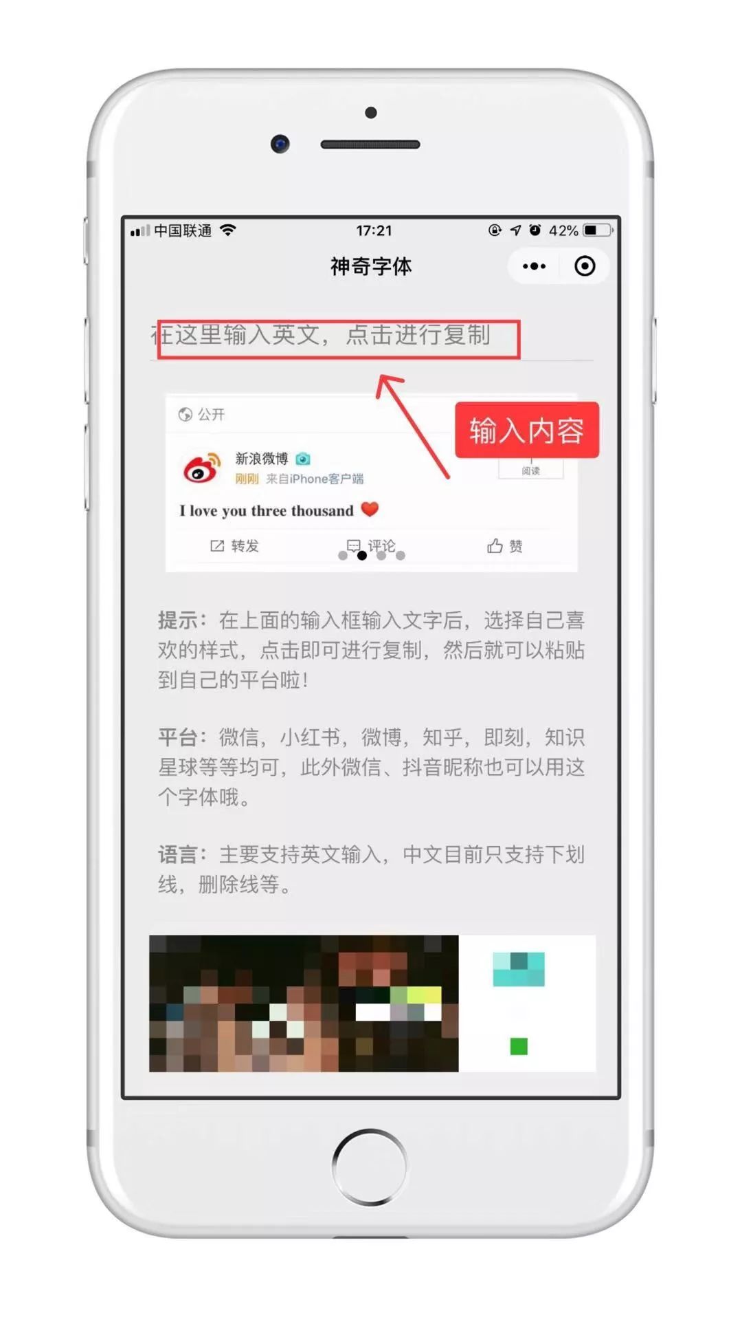 游戲特殊字體名字_字體特殊名字游戲怎么弄_字體特殊名字游戲大全
