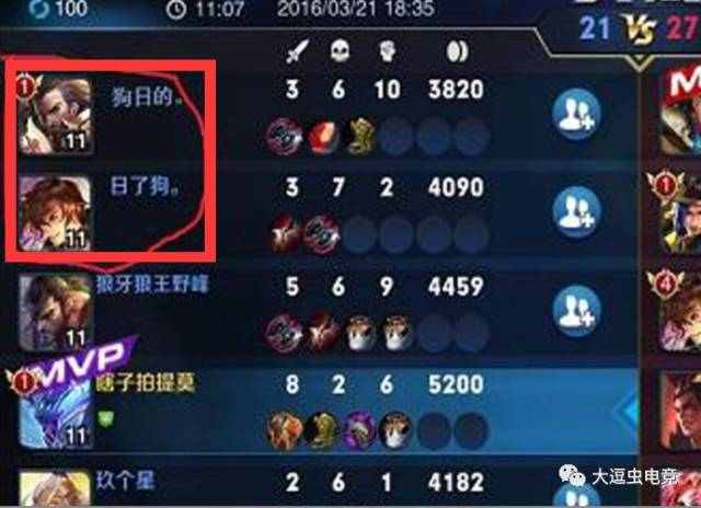 符號(hào)情侶游戲名字大全_帶符號(hào)好看的情侶游戲名字大全_情侶游戲名帶符號(hào)