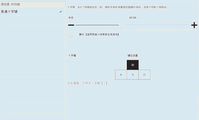 手機鼠標打游戲_手機鼠標玩游戲怎么解決視角_在手機上鼠標怎么玩游戲