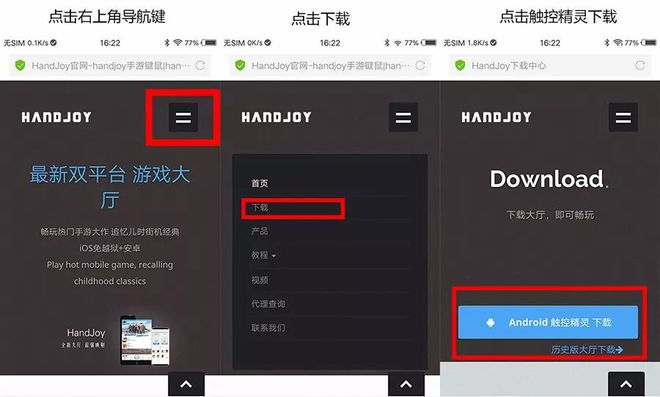 在手機上鼠標怎么玩游戲_手機鼠標打游戲_手機鼠標玩游戲怎么解決視角