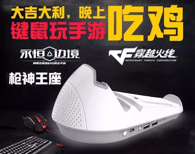 手機鼠標打游戲_在手機上鼠標怎么玩游戲_手機鼠標玩游戲怎么解決視角