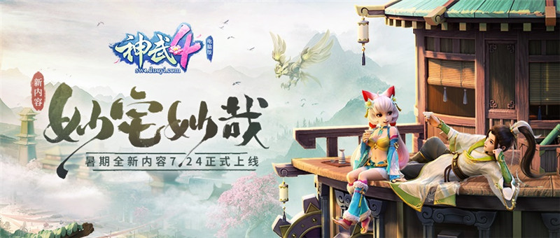 夢想世界3d手游攻略_夢想世界手游3d官網_手游夢想世界3d哪個職業好玩