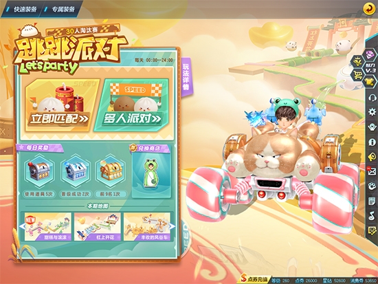 賽車游戲規則是什么_賽車游戲三種玩法_賽車玩法游戲