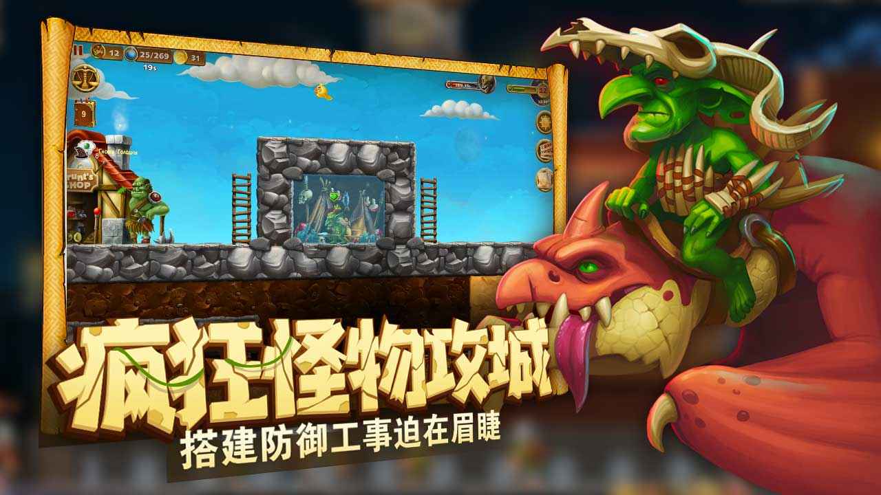 《代號:矮人世界》PC電腦版怎么玩？模擬器