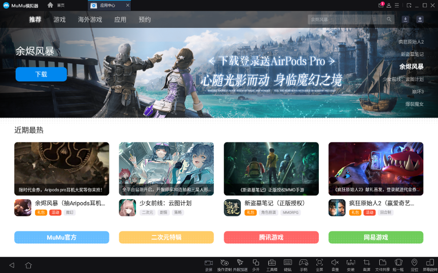 代號矮人世界手游攻略_代號手游_代號gaia手游官網