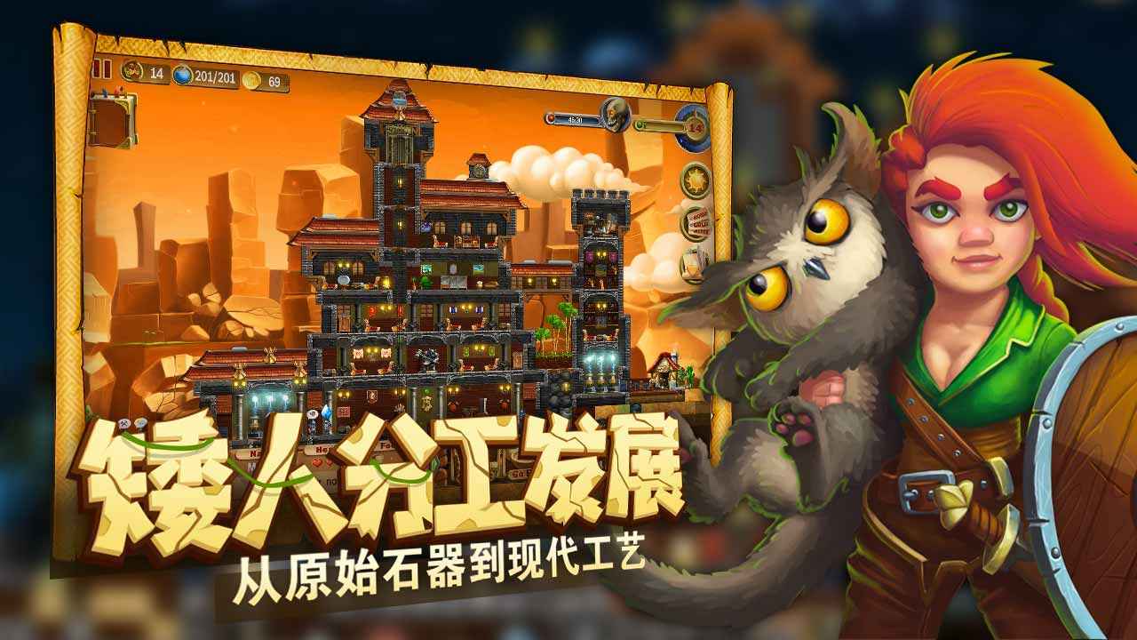 代號手游_代號gaia手游官網_代號矮人世界手游攻略