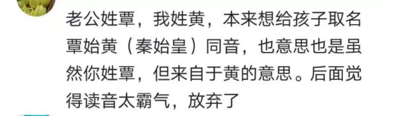霸氣游戲團隊名稱_霸氣名稱團隊游戲名字_霸氣的團隊游戲名