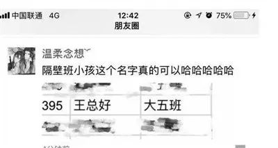 霸氣游戲團隊名稱_霸氣名稱團隊游戲名字_霸氣的團隊游戲名