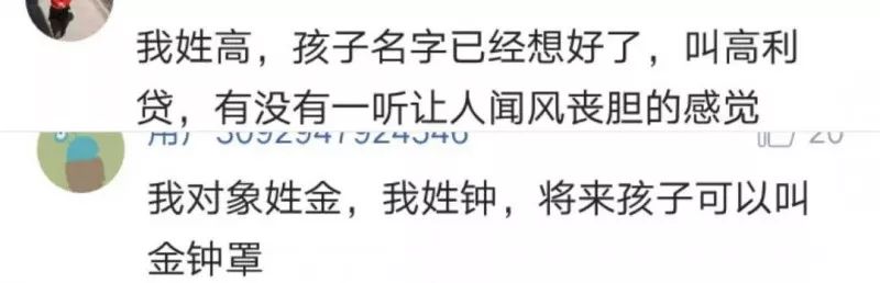 霸氣的團隊游戲名_霸氣游戲團隊名稱_霸氣名稱團隊游戲名字