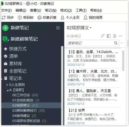 游戲塔羅牌怎么玩_玩塔羅牌準嗎_用塔羅牌玩游戲