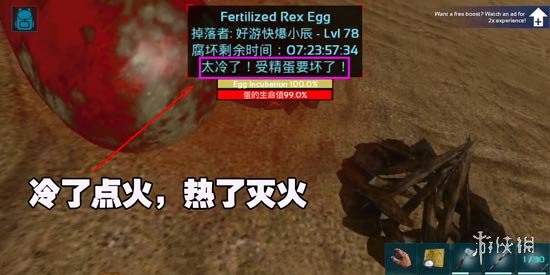 進(jìn)化手游方舟玩什么模式_手游版進(jìn)化方舟_手游方舟進(jìn)化怎么玩