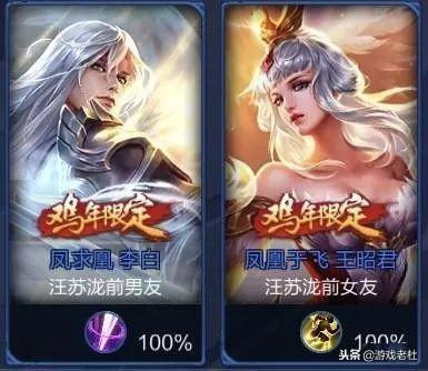 王者榮耀：游戲里的搞笑名字，都是人才啊，