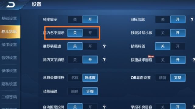 王者榮耀名字怎樣超過6個字_王者榮耀名字超過字數怎么辦_王者榮耀名字字母特殊字體