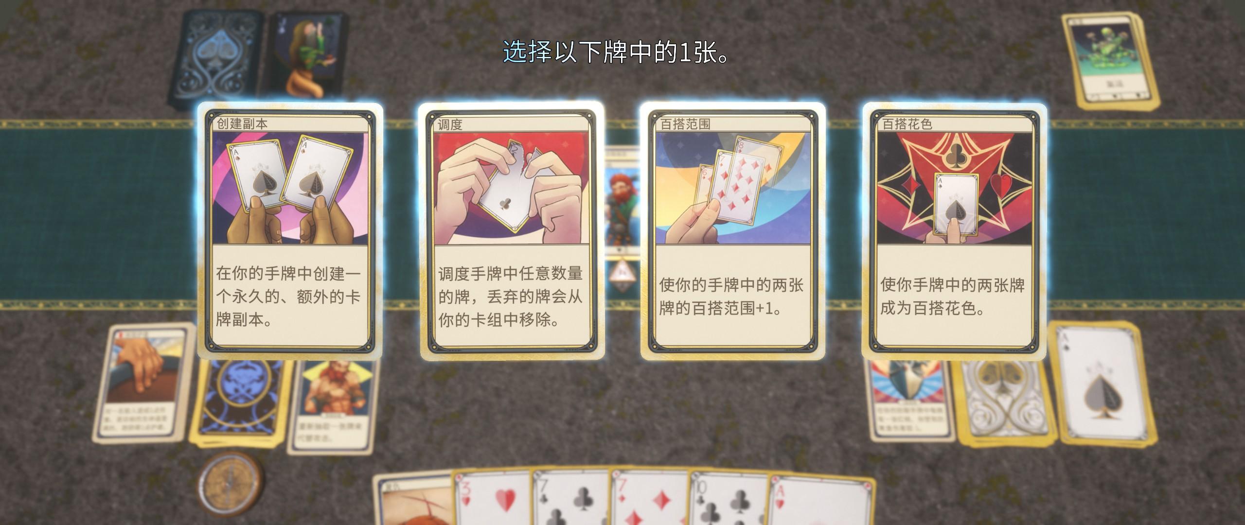 王牌特工卡牌游戲怎么玩_王牌特工卡牌游戲規則_王牌特工小游戲