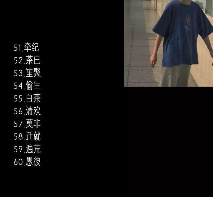 游戲五字情侶名_情侶名字情侶專用游戲_情侶名游戲