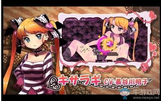 小女孩游戲全部攻略視頻, 超級攻略！小女孩