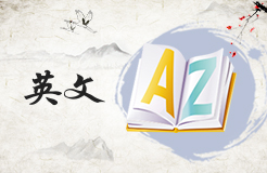 游戲英文名大全 游戲英文英語(yǔ)名字帶翻譯