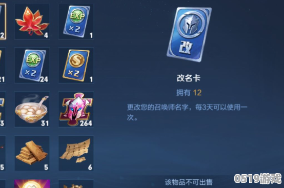王者榮耀名字打出空格_王者榮耀名字的空格怎么打_空格王者榮耀名字打不出來(lái)