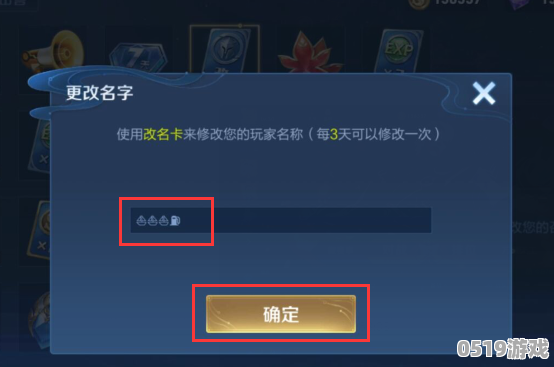 王者榮耀名字打出空格_空格王者榮耀名字打不出來(lái)_王者榮耀名字的空格怎么打