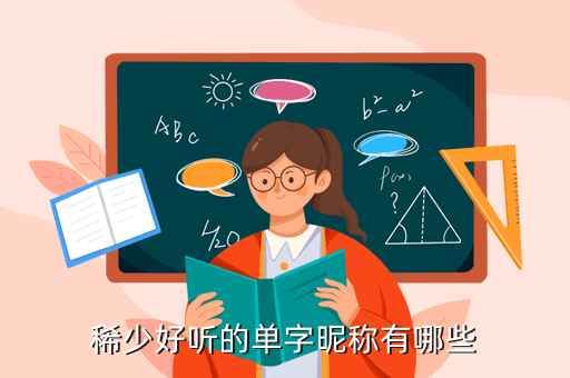 王者榮耀后羿名字怎么取好聽_王者榮耀后羿好聽的名字_好聽王者榮耀后羿取名字怎么取
