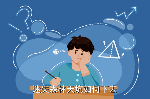 最后一個人游戲攻略_攻略人物的游戲叫什么_攻略個人最后游戲在線觀看