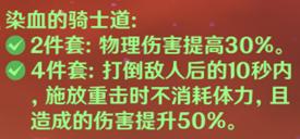 香菱攻略_元神攻略香菱_原神獲得香菱攻略