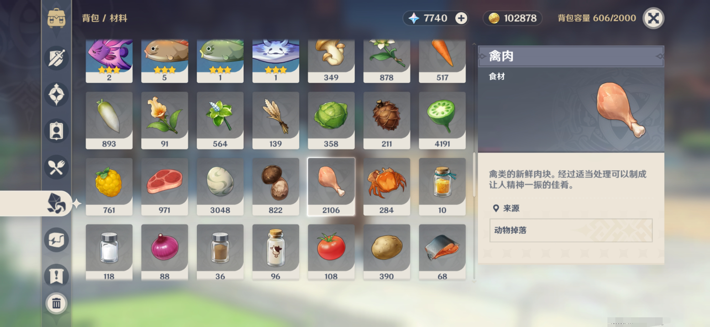 原神新手攻略推薦_原神新手用什么陣容好_原神攻略新手