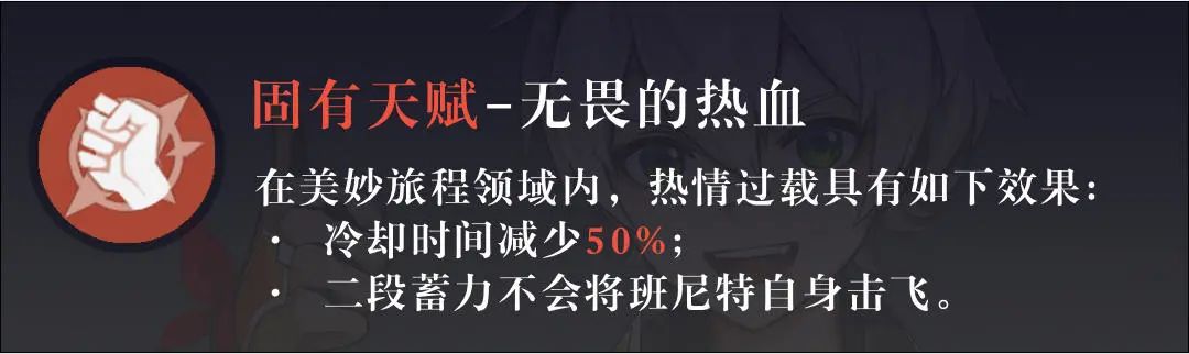 原神螺旋秘境推薦等級_原神螺旋秘境第一層怎么過_原神螺旋秘境第四層攻略