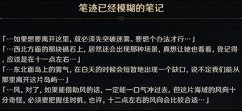 原神自外而來任務(wù)攻略_原神自外而來任務(wù)攻略_原神自外而來任務(wù)攻略