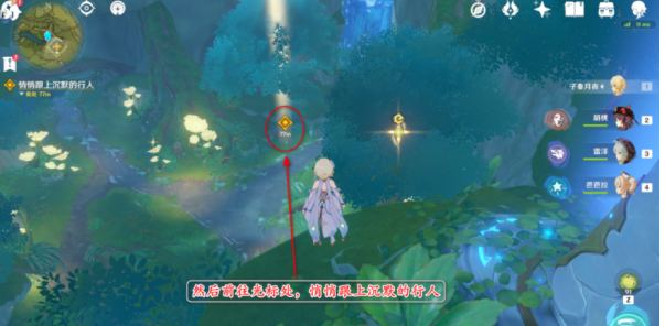原神神里任務怎么做_原神神里任務攻略_原神神里攻略