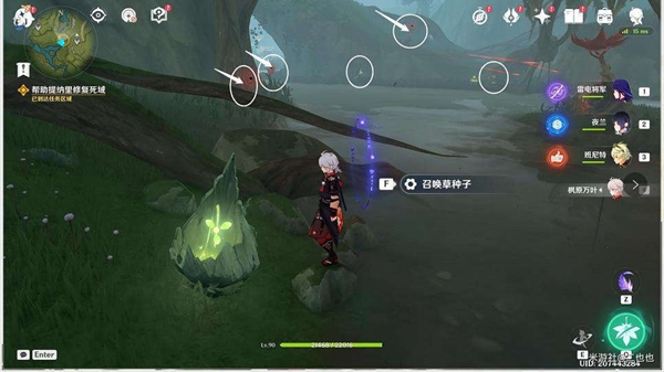 原神神里任務怎么做_原神神里任務攻略_原神神里攻略
