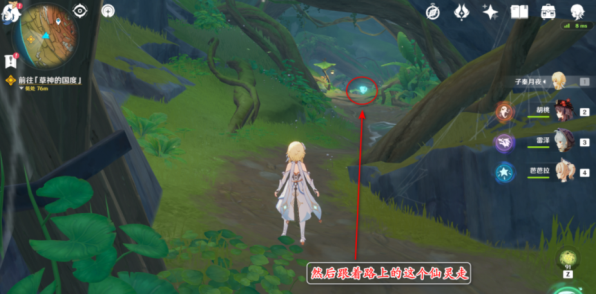 原神神里任務怎么做_原神神里攻略_原神神里任務攻略