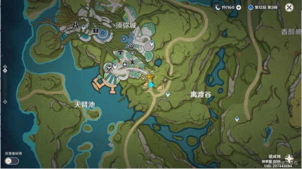 原神神里任務攻略_原神神里任務怎么做_原神神里攻略