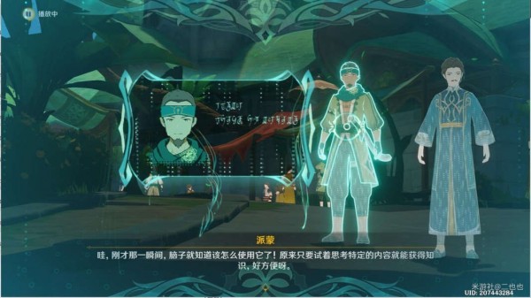 原神神里攻略_原神神里任務怎么做_原神神里任務攻略