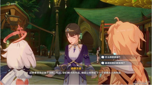 原神神里任務怎么做_原神神里任務攻略_原神神里攻略