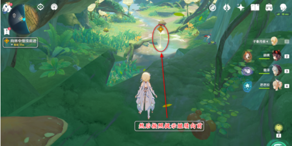 原神神里任務攻略_原神神里任務怎么做_原神神里攻略