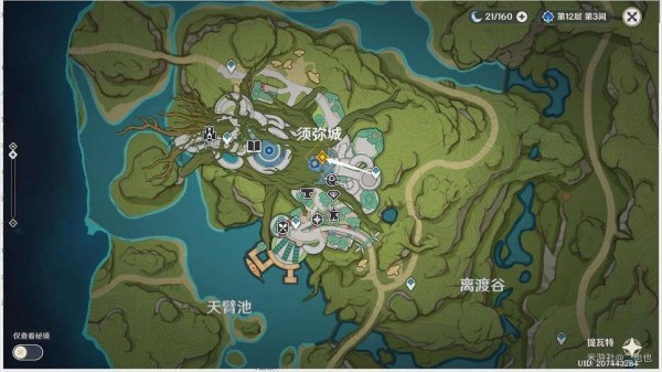 原神神里任務攻略_原神神里任務怎么做_原神神里攻略