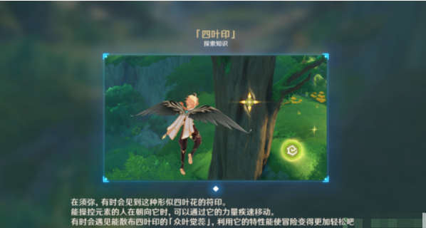 原神神里任務怎么做_原神神里攻略_原神神里任務攻略