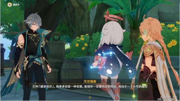 原神神里任務怎么做_原神神里攻略_原神神里任務攻略