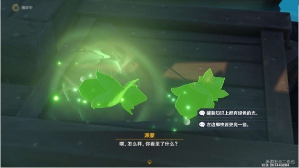 原神神里攻略_原神神里任務攻略_原神神里任務怎么做