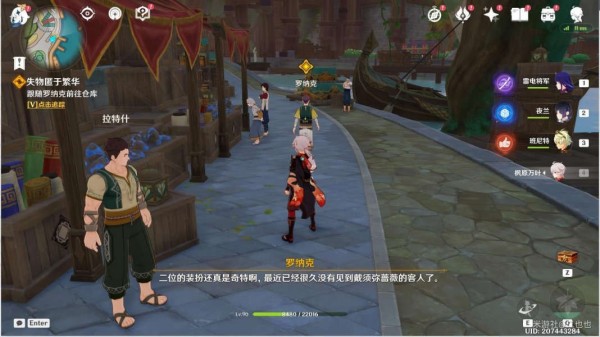 原神神里任務攻略_原神神里任務怎么做_原神神里攻略