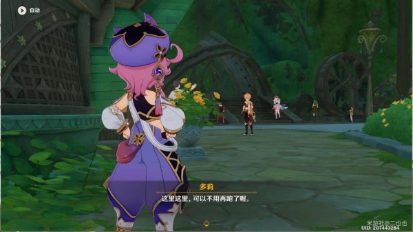 原神神里任務怎么做_原神神里攻略_原神神里任務攻略