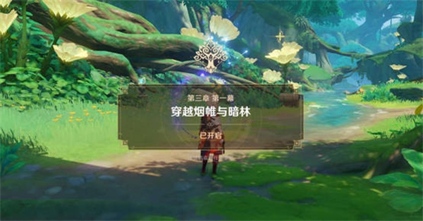 原神神里攻略_原神神里任務攻略_原神神里任務怎么做
