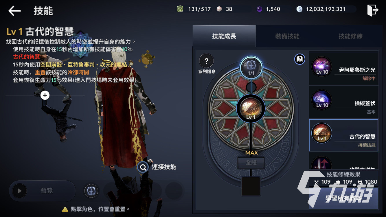黑色沙漠手游國服攻略_黑色沙漠手游國服上線計劃_手游黑色沙漠