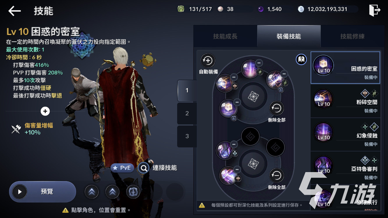 黑色沙漠手游國服攻略_黑色沙漠手游國服上線計劃_手游黑色沙漠