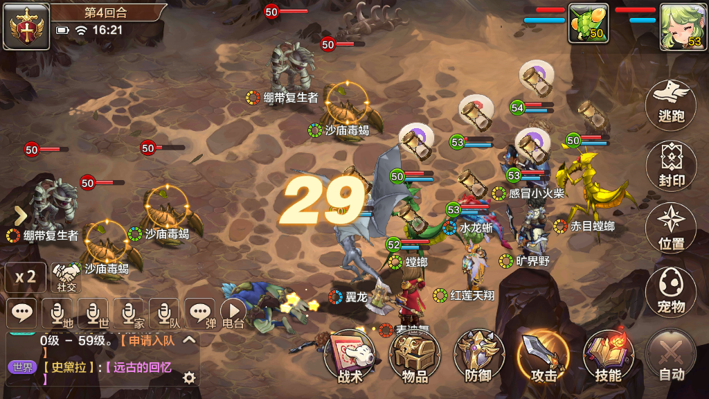 魔力寶貝手游沙漠之祠攻略_魔力寶貝懷舊沙漠之廟_魔力寶貝手游沙漠之祠順序