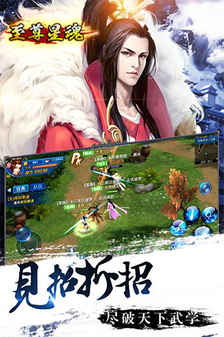 至尊傳說(shuō)手游攻略_至尊傳說(shuō)手游怎么賺錢_至尊傳說(shuō)怎么玩